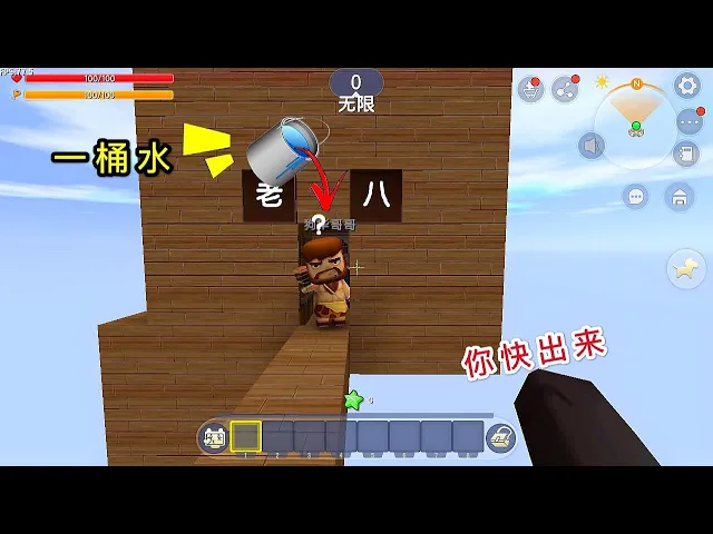 【狗华】迷你世界: 《整蛊三个领居》作者太坑了,不给我装备还被打了一顿